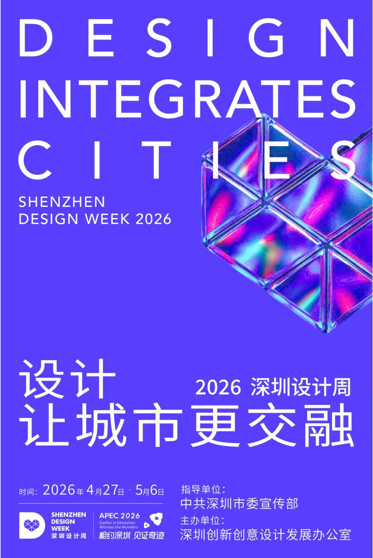首页2026