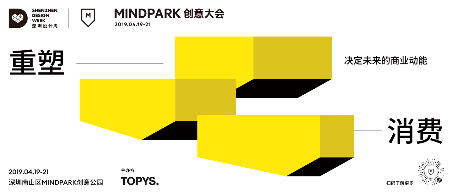MINDPARK CONFERENCE 2019