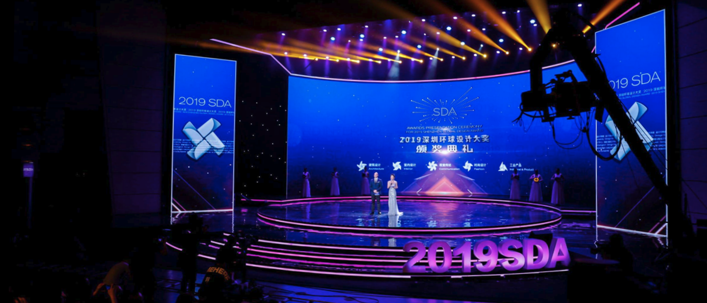 千万奖金深圳环球设计大奖揭晓  荷兰设计师喜获全场大奖