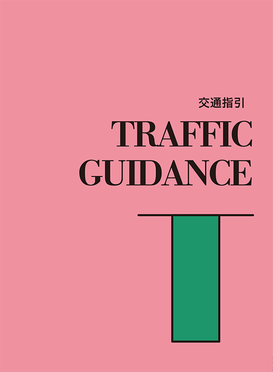 Traffic Guidance