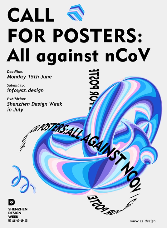 Call for posters: All Against nCoV